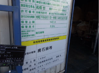 スクリーンショット 2026-03-31 154249