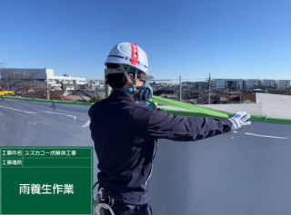 スクリーンショット 2026-03-31 153249