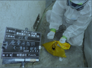 スクリーンショット 2026-03-31 153925