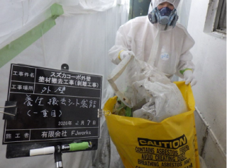 スクリーンショット 2026-03-31 154035