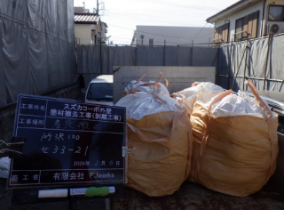 スクリーンショット 2026-03-31 154145