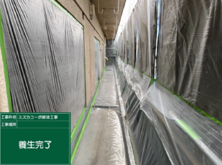 スクリーンショット 2026-03-31 153440