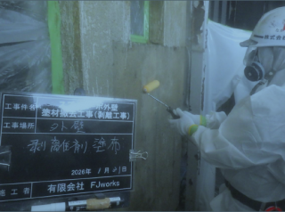 スクリーンショット 2026-03-31 153710