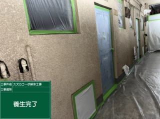 スクリーンショット 2026-03-31 153354